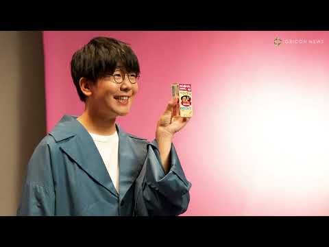 Natsuki Hanae Makes His First TV Commercial Appearance!