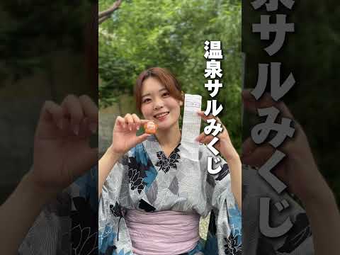 【函館】夏詣｜湯倉神社｜ハコチャ