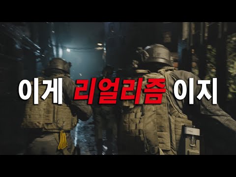 재미는 기본!! 리얼리즘 세계 탑 1위 게임