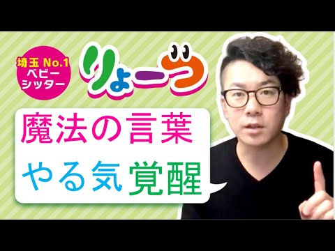 声がけだけで変わる子供達の思考