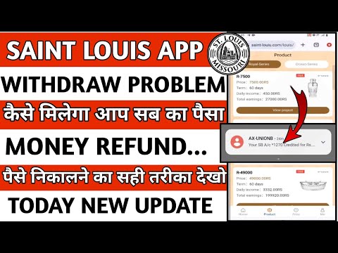 saint louis earning app | saint louis app withdrawal problem | st louis app se paise kaise Kamaye