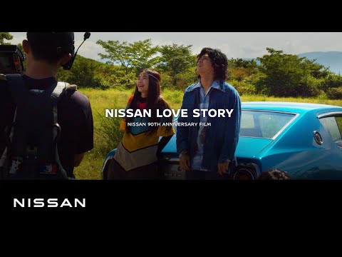 日産90周年記念ムービー ｜ NISSAN LOVE STORY｜ Behind The Scenes