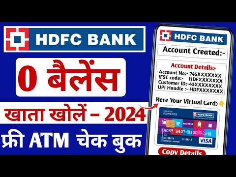 HDFC Bank Account Opening Online 2024 | HDFC Zero Balance Account Opening Online | HDFC Bank | HDFC