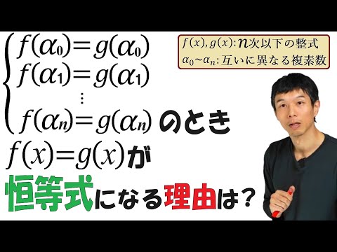 【8-7】「因数定理」の威力を体感せよ！