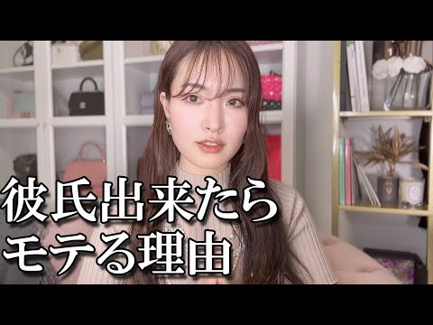 【婚活】ハイスペが手放さない女性の共通点３つ　理想の結婚をする女性