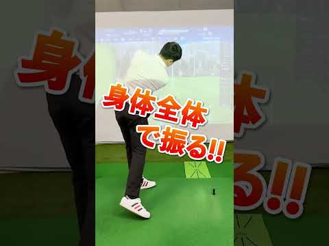 プロがガチでおすすめするミート率爆上げドリル!! #shorts