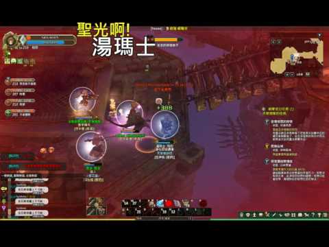 聖光啊!湯瑪士! [TOS] 2016/08/13 拉伊姆 湯瑪士 刻印 一起丸 p1