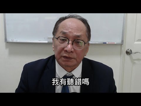 2024年美國降息四碼,台灣升息半碼,大家告訴我為甚麼  #下面留言