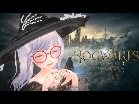 【ホグワーツ・レガシー/Hogwarts Legacy】魔法使い始めます！🍮Start using magic!🍮【バ美肉Vtuber/VBIman】