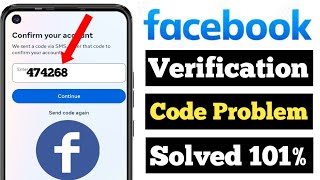 facebook otp not received || facebook verification code not received | fb code nhi aa rha h | M Tech