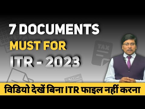 7 Documents for Filing Income Tax Return | Which Documents Needed for ITR? | How to File ITR? | ITR