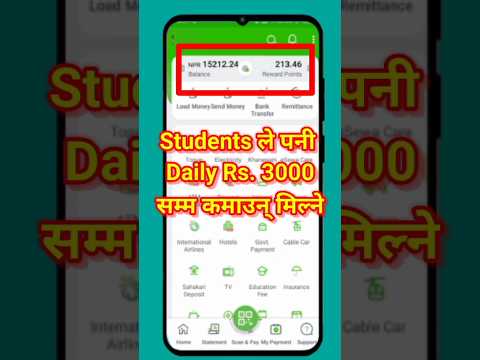 Best New Nepali Esewa Earning App in Nepal #shorts