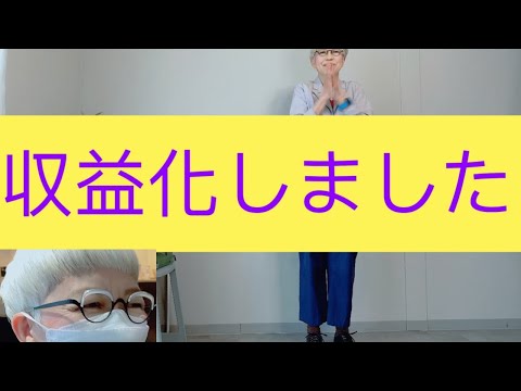 【＃4】収益化お礼とユニクロ＋Jプチプラコーデ、美容室に行ってきました＆メガネ紹介。シニアライフFashion style over 50,60,70