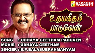 Udhaya Geetham Paduven - Udaya Geetham | S.P.Balasubrahmanyam | Music Show | Vasanth TV