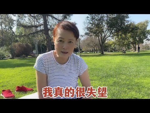 这个视频说的全是我的心里话可能我有点激动大家怎么看？