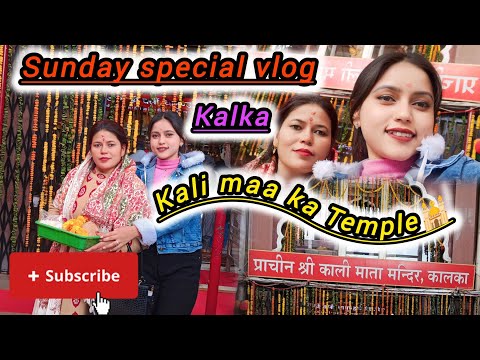 shri kali mata mandir kalka 🙏😍❤//kali maa ke Darshan kiye aaj //sunday special ❤😍#sappuspvlogs  ❤