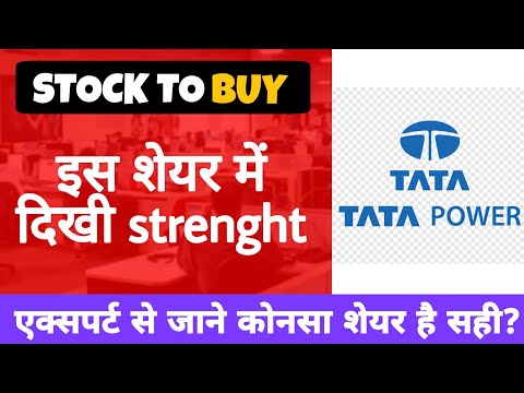 Tata power share news • tata power में दिखा strenth