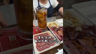 【グルメ】初めての一人焼肉 #shorts #ひとり焼肉 #yakiniku