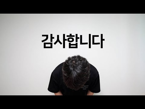 '반성합니다' 영상을 내린 이유