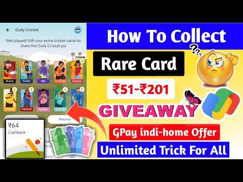 Rare Card in Google pay Gully Cricket Offer || Earn ₹51 to ₹201 In Your Bank || #gpay