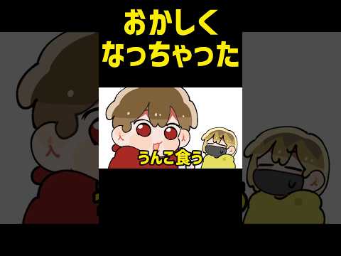 【TOP4】おかしくなっちゃった【描いてみた】