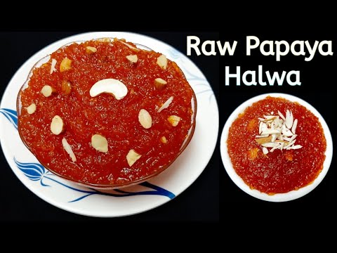 ఎంతో రుచిగా ఉండే పచ్చి బొప్పాయి హల్వా - Raw Papaya Halwa Recipe - Raw Papaya Halwa in Telugu - Halwa