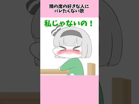 バレたくない妖夢