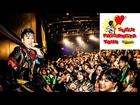 みんなと一緒に最後まで走り抜く事を決めた2ndソロ全国ツアー【SUPER PASSIONISTA TOUR】