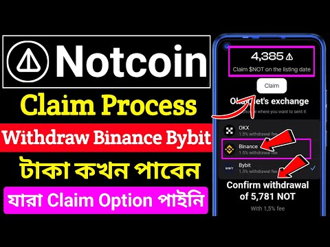 Notcoin Claim & Withdraw Live 🔥 Notcoin Claim Process | $NOT to Binance & Bybit Withdraw | Not Sell