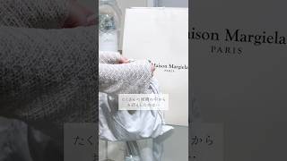 念願の👜🩵いざ開封！！ #maisonmargiela #マルジェラ #5ac #バッグ紹介