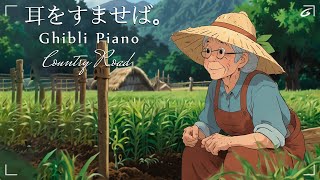 Ghibli Music 🌈 Relaxing Ghibli Collection 🎁 Spirited Away, Laputa, Howl's Moving Castle,...