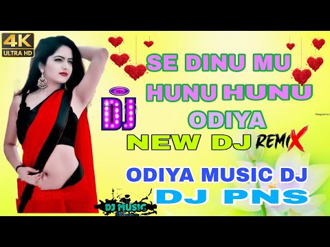 se dinu mu hunu hunu dj remix odia dj song 2024 adm dj x dj tapare mix odia music dj...