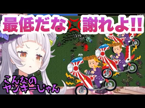 【紫咲シオン】集団に襲われるシオンちゃんw  #紫咲シオン #ホロライブ #切り抜き