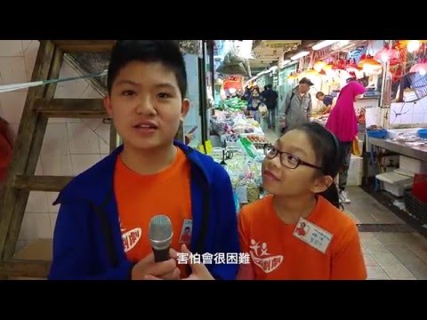 【少劇劇】細路打工仔－街市