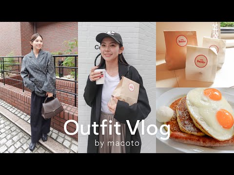 【コーデvlog】 5日間の秋コーデとお出かけの様子🍁🧥 低身長コーデ/骨格ストレート#vlog132