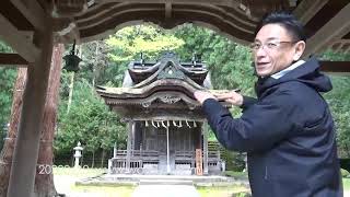 岡太神社（おかもとじんじゃ）大瀧神社に行ってきました。