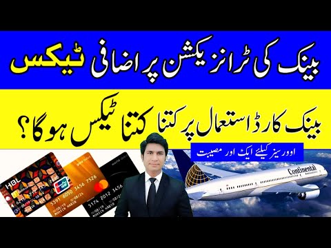 Bank card use tax FBR imposed Tax on International payment Tax on bank account 2024