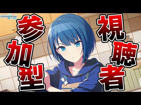 【#プロセカ】  セカライ大阪の余韻を浸り3DMV鑑賞会！【プロジェクトセカイ カラフルステージ feat.初音ミク】【프로젝트 세카이】#Shorts #259