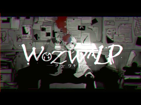 ヲズワルド/Wozwald [SynthV Cover] Kasane Teto/重音テト