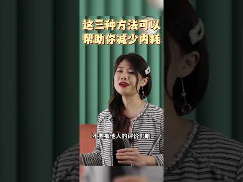 修复破裂关系的策略#李氏易学