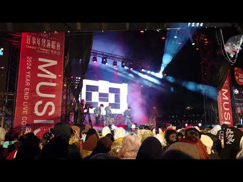 Saturnday商演 《Shock Bomb 》（基隆 好事年終演唱會/1131221）