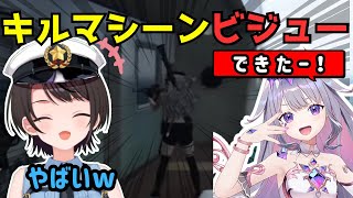 【#holoGTA切り抜き】淡々と敵をキルするキルマシーンとなったビジューに爆笑しまくるスバルw【大空スバル/古石ビジュー/ホロライブ/切り抜き】