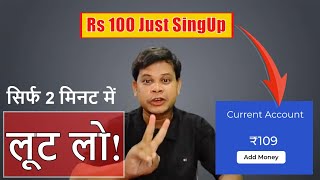 Biggest Loot Offer | Dhani Pay Maha Loot Offer | Earn Money Online | 2 Minute Mein 100 Kamaye