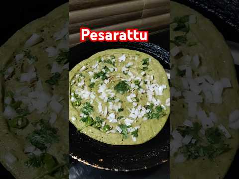 పెసరట్టు ❤️👌ఇలా చేస్తే టేస్ట్ అదుర్స్ I Pesarattu I Moong Dal Dosa Recipe #shorts #pesarattu #tasty