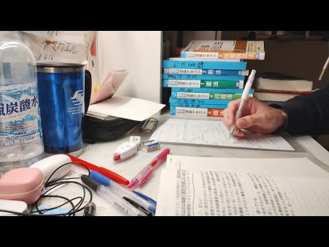 【Study with me】さぁ、2026年はもう始まっているぞ！輝かしい未来の為に勉強しよう！｜no bgm, 筆記音ASMR🗒ᝰ✍🏻