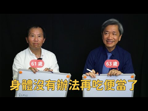 司改會29週年感恩餐會：司改二九，還要多久？——司改委員會專案