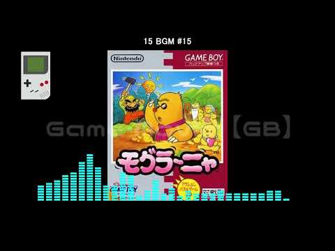 (GB)モグラ～ニャ/Mole Mania-Soundtrack