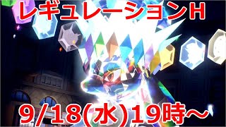 自慢の型のルカリオで暴れるランクバトル生放送【ポケモンSV】