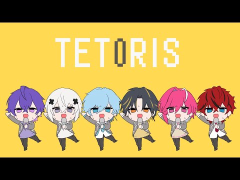 【オリジナルMV】テトリス／めておら【歌ってみた】【STPR新人歌い手グループ】