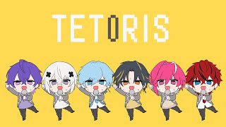 【オリジナルMV】テトリス／めておら【歌ってみた】【STPR新人歌い手グループ】